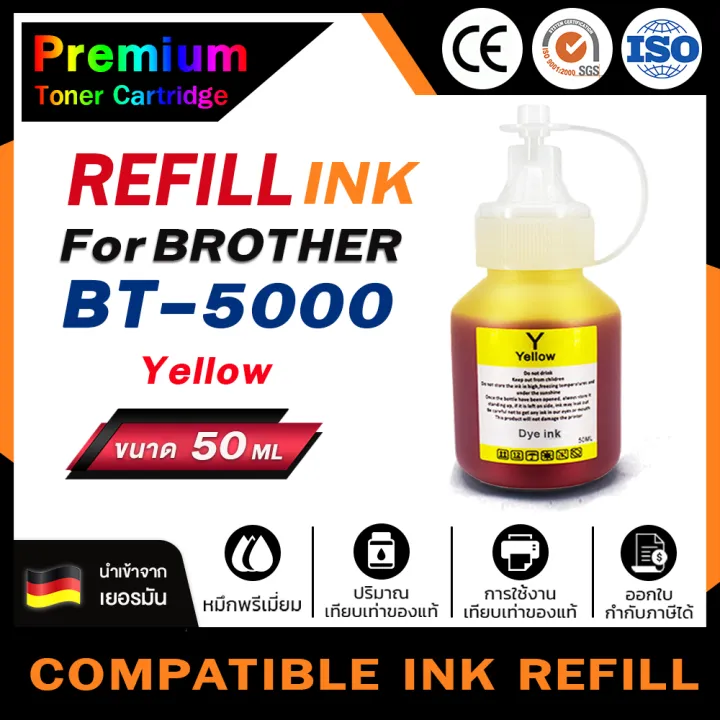 home-ink-for-brother-น้ำหมึก-น้ำหมึกเติม-bt6000-bt5000-bt6000-t6000-d60-t300-t310-bt-d60-d60-bt5000-t300-d60-bt-d60-t300-d60t-dcp-t300-dcp-t500w-dcp-t700w-mfc-t800w-น้ำหมึก-น้ำหมึกเติม-best4u-brother-