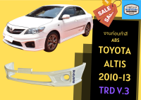 ➽ สเกิร์ตรถ Toyota Altis 2010 - 13 ทรง TRD V.3