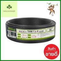 สายไฟ THW IEC01 RANZZ 1x4 ตร.มม. 50 ม. สีดำTHW ELECTRIC WIRE IEC01 RANZZ 1X4SQ.MM 50M BLACK **มีบริการชำระเงินปลายทาง**