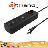 โปรโมชั่น Randy ปลั๊กไฟ กันไฟสองชั้น มอก. 3เมตร 5เมตร 10A2300W รางปลั๊ก สายไฟ 100%ทองแดง ปลั๊กพ่วง ปลั๊กไฟUSB ชาร์จเร็ว ChargerUSB ลดราคา สายไฟ สายไฟฟ้า อุปกรณ์ไฟฟ้า  สายไฟTHW