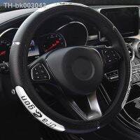 ๑ Reflective PU Leather Steering-Wheel China Dragon Design Fashion Sports Style Car Steering Wheel Covers Wholesale Free shipping