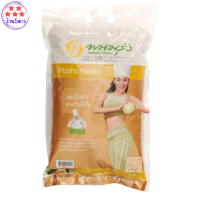 พนมรุ้ง ข้าวสามกษัตริย์ 2  กก.Phanom Rung, Three Kings Rice 2 kg. รหัสสินค้า BICli8031pf