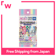 Pre-Chan Pre-Chan Glitter Pack All Idol BOX