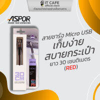 สายชาร์จ Mico USB สีแดง ASPORE ASP-A162 สายยาว 30 cm. เก็บง่าย สบายกระเป๋า