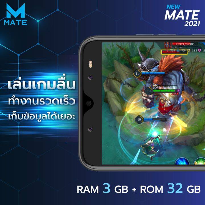 โทรศัพท์มือถือราคาถูก-สินค้าใหม่-smart-phone-mate-m1-เล่นได้ทุกแอพ-ฟีฟาย-ทรงสวย-กล้องสวยหน้าจอกว้าง-6-2-นิ้ว-รับประกัน-12-เดือน