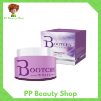 ** 1 กระปุก ** Bootchy white Snow Queen Extra Body Cream บูชชี่ไวท์ สโนว์ ครีมทารักแร้ ครีมบำรุงผิวกาย ครีมลดผิวแตกลาย ครีมทาก้น ขนาด 50 กรัม / 1 กระปุก