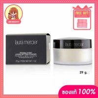 Loose Setting Powder Translucent  29 g. แป้งฝุ่นโปรงแสงสำหรับทุกสีผิว