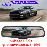 4.3inch Car Rearview Mirror Monitor Auto Dimming Monitor With Bracket Black