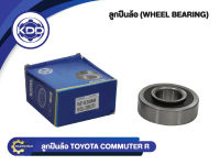 ลูกปืนล้อหลังยี่ห้อ KDD ใช้สำหรับรุ่นรถ TOYOTA COMMUTER KDH200 (DG4094W)