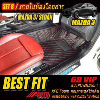 Mazda3 Skyactiv Sedan 2019-รุ่นปัจจุบัน Set B (เฉพาะห้องโดยสาร 2แถว) พรมรถยนต์ Mazda3 2019 2020 2021 2022 พรม6D VIP Bestfit Auto