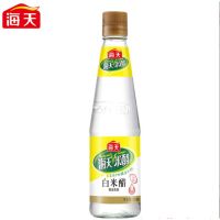 ❤ส่งด่วน❤  น้ำส้มสายชูใส หมักจากข้าว ปราศจากกันบูด ตรา Haitian 海天 白米醋 450ml Malamart KM16.1720[พร้อมส่งทันที]