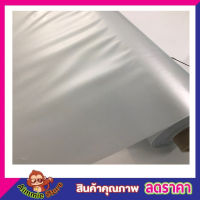 ผ้ายางปูเตียงผู้ป่ว ขนาด 190x90 cmย ผ้ารองปูเตียง ผ้ายางรองเตียง สีขาวมุก ผ้าพลาสติกเคลือบมุก  ผ้ายางพลาสติก