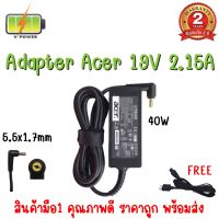 ADAPTER ACER 19V 2.15A (5.5*1.7)