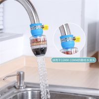 ✵ஐ❈ 6-layers Water Filter Tap Purifier Medical Stone Coconut Charcoal Nozzle for Faucet Kitchen Accesories Mixer Aerator Bathroom