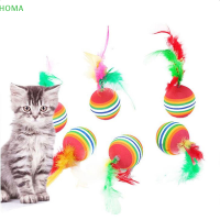 ?【Lowest price】HOMA 1pcs Funny Rainbow Color Feather Ball ของเล่นแมวที่มีสีสันลูกเล็กสัตว์เลี้ยง Teaser ของเล่น