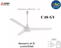 พัดลมเพดาน 48,56 นิ้ว C48-GY C56-GY