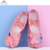 【Love ballet】ใหม่ผ้าใบเด็กบัลเล่ต์เต้นรำปวงรองเท้าโยคะยิมผู้หญิงรองเท้าผ้าใบสาวบัลเล่ต์รองเท้าแตะรองเท้าผีเสื้อสำหรับเด็ก