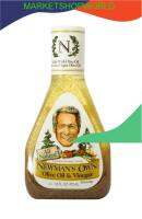 น้ำมันมะกอกและน้ำส้มสายชูของนิวแมน 473g/Newmans Own Olive Oil &amp; Vinegar 473g พร้อมส่ง