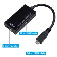 ไมโคร USB สายอะแดปเตอร์ที่ HDMI ตัวเมีย1080P HD สำหรับอุปกรณ์ MHL อะแดปเตอร์ HDTV สำหรับ Samsung / Huawei