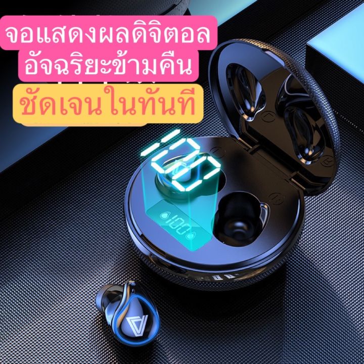 หูฟัง-บลูทูธ-ไร้สายของแท้-bluetooth-คุณภาพเสียงระดับ-hifiสุดยอดหูฟังยุคใหม่-ดีไซน์ล้ำเทคโนโลยีล่าสุด