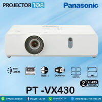 Panasonic PT-VX430 XGA 4500 Lumens Projector เครื่องฉายภาพโปรเจคเตอร์พานาโซนิค รุ่น PT-VX430 รับประกันตัวเครื่อง 2 ปี หลอดภาพ 1 ปีหรือ 1,000 ชม.