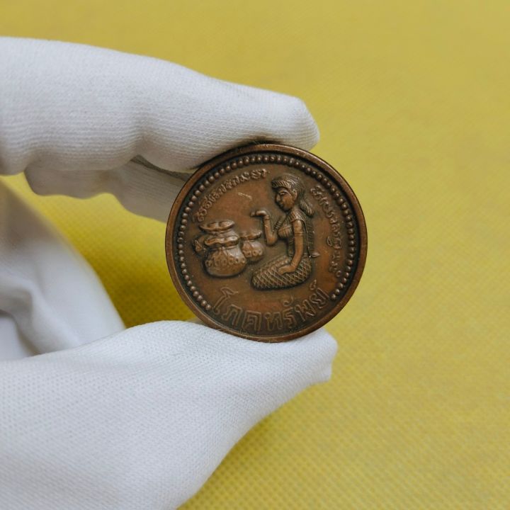เหรียญชูชก-หลังนากกวักโภคทรัพย์-เหรียญกลมใหญ่-ดูเข้มขลัง-ปลดหนี้-กวักเงินกวักทอง-เหรียญมีความงดงามมาก