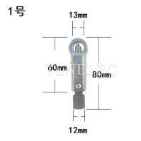 【☸】 mabiy เครื่องมือแยกแยกน็อตที่เป็นสนิม9-27มม. อุปกรณ์เครื่องตัดน็อตปรับได้เครื่องมือทำลายน็อตอุปกรณ์แยกน็อตที่ทนทาน
