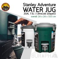 [ของแท้, รับประกัน 3 เดือน] Stanley Adventure Fast Flow Water Jug 2G : ถังน้ำเก็บความเย็น 2 แกลลอน