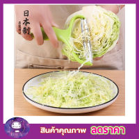 ที่ขูดผักผลไม้ ที่ขูดชีส ที่ขูดมะละกอ ที่สไลด์กระหล่ำปลี  Vegetable grater ที่ขูดกระหล่ำปลี ที่ขูดฝอย ที่ขูดสไลด์ผัก ที่ขูดกระหล่ำ