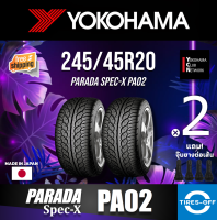 Yokohama 245/45R20 PARADA SPEC-X PA02 ยางใหม่ ผลิตปี2023 ราคาต่อ2เส้น (MADE IN JAPAN) มีรับประกันจากโรงงาน แถมจุ๊บลมยางต่อเส้น ยาง ขอบ20 ขนาด 245/45R20 PA02 จำนวน 2 เส้น