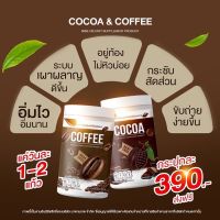 กาแฟไนน์ กาแฟถัง กาแฟแพ็คเกตใหม่ Coffee Nine  กาแฟ ไนน์ แบบถัง 1 กระปุก 390 บาท ชงได้ 27 แก้ว 1 กระปุก 400 กรัม