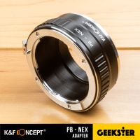 K&amp;F PB-NEX Adapter แปลงเลนส์ Praktica B เพื่อเอามาใส่กล้อง Sony Mirrorless ( NEX / E / FE ) ( Lens mount adapter Praktica B PB Mount For Sony ) ( เมาท์แปลง อแดปเตอร์ ) ( PB-NEX / PB-E / PB-FE ) ( Geekster )