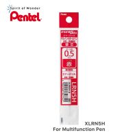 Pentel ไส้ปากกา หมึกเจล เพนเทล (สำหรับปากกา Multifunction) XLRN5H 0.5mm - หมึกสีแดง
