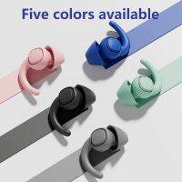 Noise Reduction Earplug Silicone Ear Canceling Plug Soundproof Anti Snore Waterproof  Insulation For Small Ear Women Earplugs Ear Protection