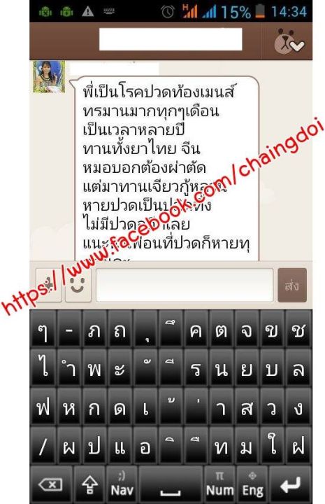 เจียวกู่หลาน-เกรดเอ-ขนาด-100-กรัม-คัดเฉพาะยอดอ่อน-สมุนไพรเจียวกู่หลาน-หรือ-ชาปัญจขันธ์-สมุนไพรแห่งชาติ-ปี-2548-jiaogulan-herbal-tea-natural-organic-100-gynostemma-pentaphyllum-grade-a