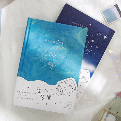 "Fall in Dream" Big Size Hard Cover Notebook Student Children Journal Cute Diary Beautiful Stationery