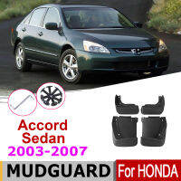 4PCS Car Mudflap For Honda Accord 2003 2007 Sedan CL CN 7th 7 Gen 2006~2004 Fender Mud Guard Splash Flap Mudguard Accessories