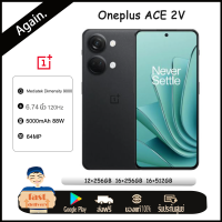 New Original Oneplus Ace 2V 5G Smartphone Dimensity 9000 64MP 5000mAh 80W SuperVOOC 6.74Inch FHD+ 120Hz AMOLED NFC OTA