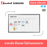 SAMSUNG FLIP2 WM65R จออัจฉริยะเพิ่มความสร้างสรรค์ในการเรียนรู้