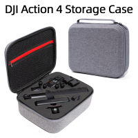 กระเป๋าถือสำหรับ DJI OSMO Action 4 Extension Rod Storage เคสอุปกรณ์เสริมสำหรับกล้องแอคชั่น