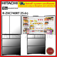 HITACHI R-ZXC740RT RZXC740RT Made in Japan NEW ตู้เย็นฮิตาชิ ขนาด 26.0 คิว