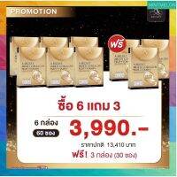 New!! 6 แถม 3 อาหารเสริมพี่เอ ศุภชัย คอลลาเจนพี่เอ Asecret multi collagen plus vitamin เอ ซีเคร็ท