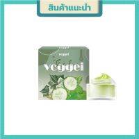 Veggie organic gel  เจลผักลดสิว พักหน้า กู้หน้า  ( 1 กระปุก)