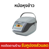 ?ขายดี? หม้อหุงข้าว Sharp ความจุ 1.8 ลิตร ข้าวไม่ติดหม้อ KS-COM18 - หม้อหุงข้าวไฟฟ้า หม้อหุงข้าวดิจิตอล หม้อหุงข้าวอัจฉริยะ หม้อหุงข้าวเล็ก หุงข้าวเล็ก หม้อหุงข้าวขนาดเล็ก หม้อหุงข้าวเคลือบ หม้อหุงข้าวอุ่นทิพ หม้อหุงข้าวอุ่นทิพย์ rice cooker