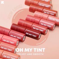 ?ร้านค้าจัดส่งไว พร้อมส่ง? แพ็คเกจใหม่! Oh my tint velvet and smooth ? โอ้มายติ้น ลิปติ้น ลิป ลิปสติก ลิปหมี กันน้ำ ติดทน เครื่องสำอาง