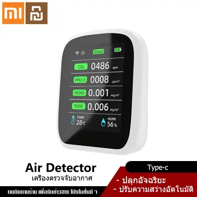 Xiaomi YouPin Official Store PM2.5 Detector เครื่องวัดปริมาณฝุ่น Smart Sensor Tuya Wifi Portable Air Quality Meter 8in1 PM1.0 PM2.5 PM10 CO2 TVOC HCHO Temperature and Humidity Tester LCD Color Screen Carbon Dioxide Detector