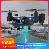 LM19 2อิน1เครื่องบินกล้อง HD เครื่องบิน RC WiFi FPV Air Land แบบไม่พับเครื่องบินมืออาชีพแข่งทางอากาศควบคุมระยะไกลเฮลิคอปเตอร์ตุ๊กตาของขวัญของขวัญ