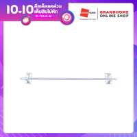 [CLEARANCE] GRANDHOMEMART ราวแขวนผ้า GLOBO รุ่น GB-10-621-50 โครเมี่ยม