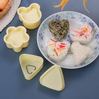 Sushi DIY Mold Cute Onigiri Rice Ball Food Press Triangular Bento Sushi Maker Japanese Sushi Maker Accessories Kitchen Mold A1O6