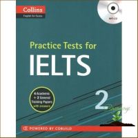 Happiness is all around. หนังสือ COLLINS PRACTICE TESTS FOR IELTS 2 +MP3 CD